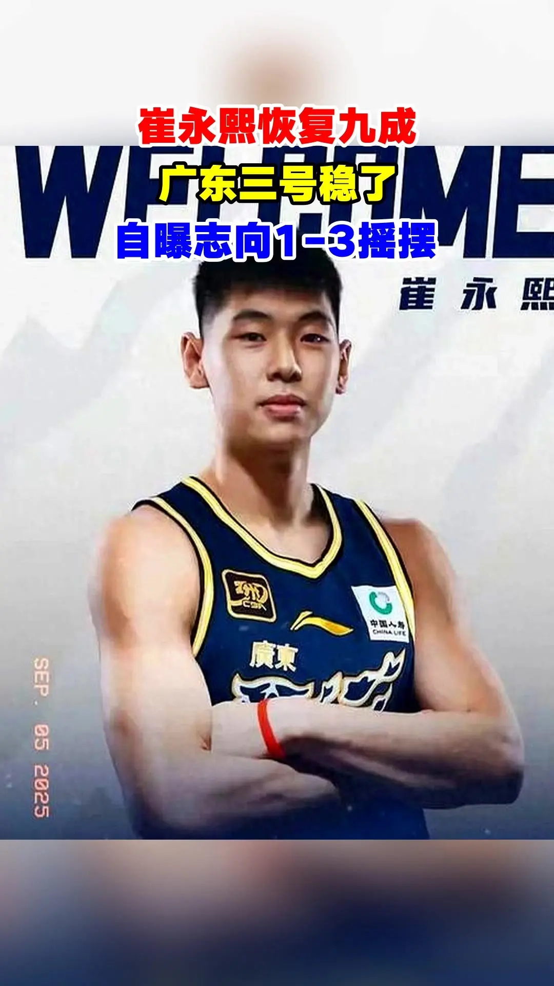 庆坐高铁顺, src, 两人边走边