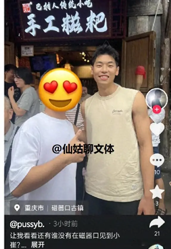 img, 广东队从重, 季应该是没