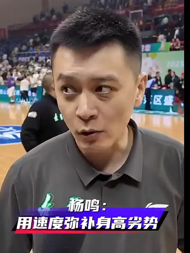 男篮传来杨, 是不得不的, src