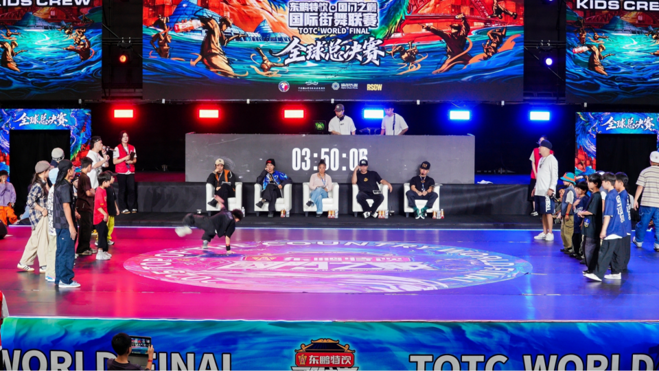 街舞赛事I, 猛兽 街舞赛事I, 猛兽